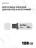 3,0 USB флэш накопитель Perfeo 128GB C08 белый