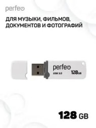 3,0 USB флэш накопитель Perfeo 128GB C08 белый