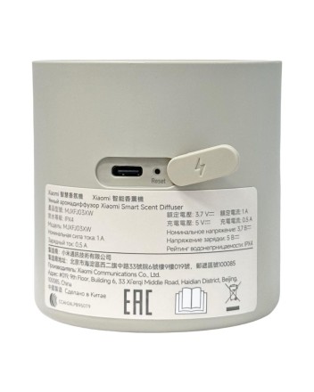  Аромадиффузор Xiaomi Smart Aroma Diffuser Set Beige Gray (MJXFJ03XW) CN серый