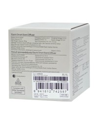 Аромадиффузор Xiaomi Smart Aroma Diffuser Set Beige Gray (MJXFJ03XW) CN серый