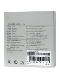 Powerbank с беспроводной зарядкой Xiaomi Magnetic Ultra-Thin 5000mAh 7.5W (WPB0507S) золотой