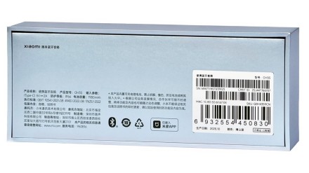  Bluetooth колонка Xiaomi Portable Bluetooth Speaker (OH3S) синяя