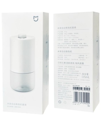  Аромадиффузор Ультразвуковой Xiaomi MJXFJ01XW белый