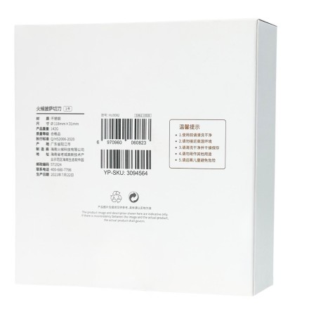  Круглый нож для пиццы HuoHou Knife (HU0082) серый