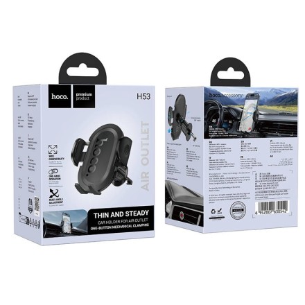  Держатель в автомобиль в воздуховод Hoco H53 с зажимом черный