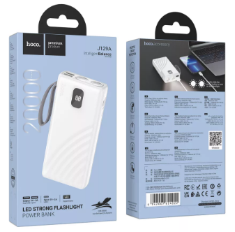  Powerbank Hoco J129A 20000mAh 2USB/1C белый