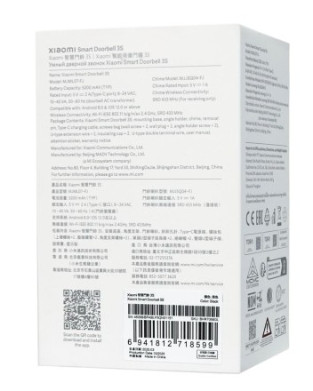  Умный дверной звонок Mijia Smart Doorbell 3S (MJML07-FJ/ MJJSQ04-FJ) черный