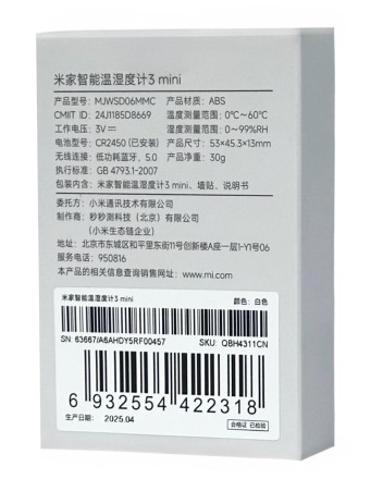  Метеостанция Mijia Smart Thermometer and Hygrometer 3 mini (MJWSD06MMC) белый