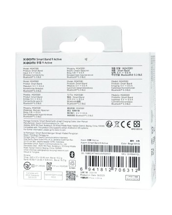  Фитнес-браслет Xiaomi Smart Band 9 Active Global белый