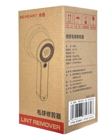  Машинка для удаления катышек Beheart MQ10 белая