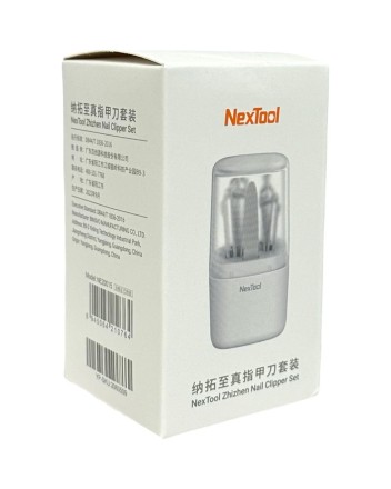  Набор для маникюра Nextool Nail Clipper Set NE20015 серый