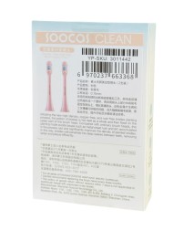 Насадки на зубную электрическую щетку Soocas X3  2шт розовый