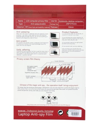  Защитная пленка на экран для MacBook Air 13" (A2681/A3113) антишпион