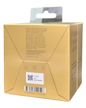  Умная колонка Яндекс Станция Лайт BT5.0/Wi-Fi/5Вт бежевая