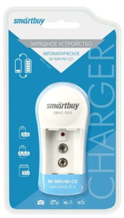  Зарядное устройство SMARTBUY 503 (пустое, АА, ААА, 9V) (1/80)