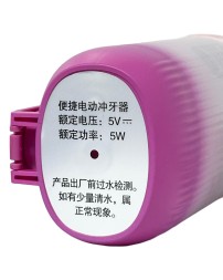 Электрический ирригатор Beheart S60 розовый