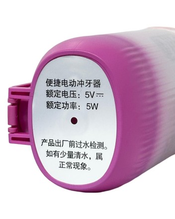  Электрический ирригатор Beheart S60 розовый