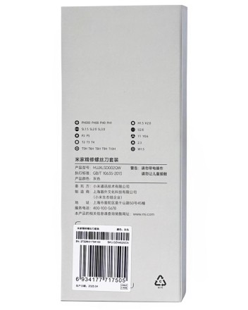  Набор отверток Mijia Wiha Screwdriver set 24 в 1 (MJJXLSD002QW/DZN4020CN) темно-серый