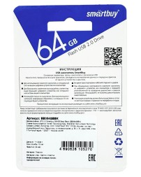USB флеш накопитель Smartbuy 64GB Easy SB064GBEK черный