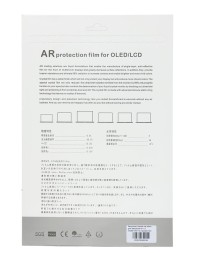 Защитная пленка на экран для MacBook Air 13&quot; (A2681/A3113) прозрачная