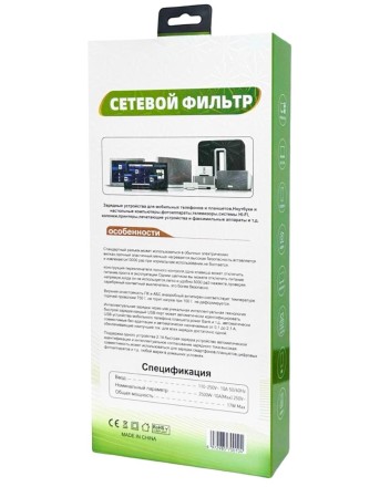  Сетевой фильтр Yemstza 2500W-10A(Max) 10 розеток+4USB+1USB-C 2м. черный
