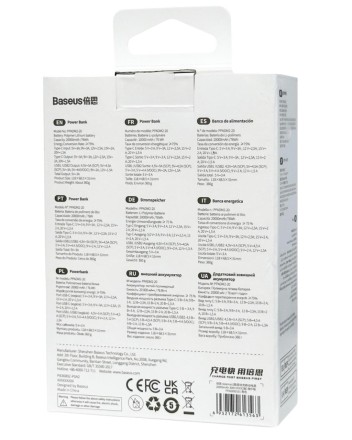  Powerbank Baseus Adaman2 20000mAh 2USB/1USB-C 30W (PPAD050101) черный