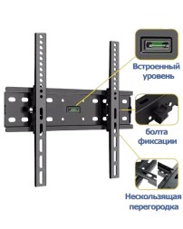 Кронштейн для телевизора 26-55&quot; HAHOO36T наклонный черный
