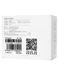 Водосберегательная насадка аэратор на кран Mijia Mouthwash Foamer S1 MJSKQPQ01DB