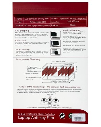  Защитная пленка на экран для MacBook Pro 14" (A2442) антишпион