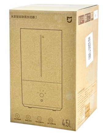  Увлажнитель воздуха Xiaomi Smart Sterilization Humidifier 2 4.5L (MJJSQ05DY) белый