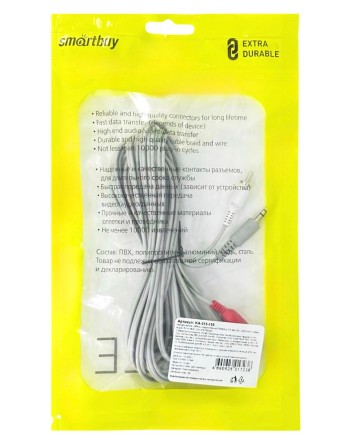  Кабель AUX 3.5мм (папа) - 2xRCA (папа) Smartbuy (KA-315-150) 5м