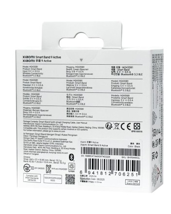  Фитнес-браслет Xiaomi Smart Band 9 Active Global черный