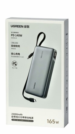  Powerbank Ugreen PB552 25000mAh 1USB/3C 165W серый