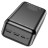  Powerbank Borofone J27B 30000mAh 2USB+Micro+Type-C черный