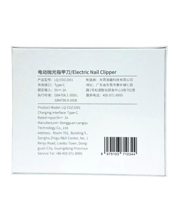  Электрические кусачки для ногтей Lydsto Electric Nail Clipper LQ-EDZJD01