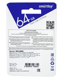 USB флеш накопитель Smartbuy 64GB Easy SB064GBEG зеленый