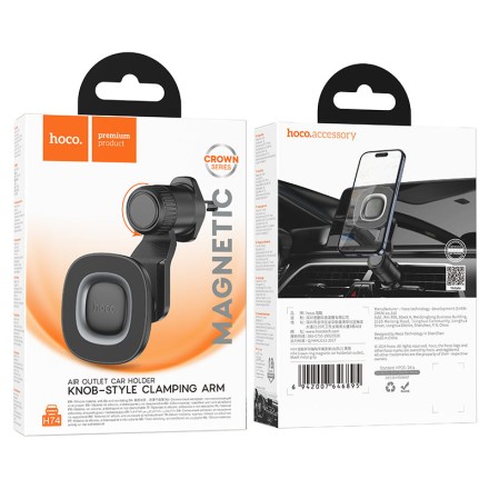  Держатель в автомобиль в воздуховод Hoco H74 магнитный серый