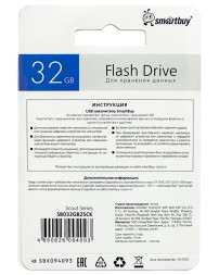 USB флеш накопитель Smartbuy 32GB Scout (SB032GB2SCK) черный