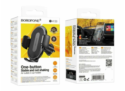  Держатель в автомобиль в воздуховод Borofone BH133 с зажимом черный
