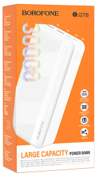 Powerbank Borofone J27B 30000mAh 2USB+Micro+Type-C белый