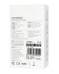 Мышь беспроводная MIIIW Wireless Office Mouse MWWM01 черная