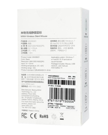  Мышь беспроводная MIIIW Wireless Office Mouse MWWM01 черная