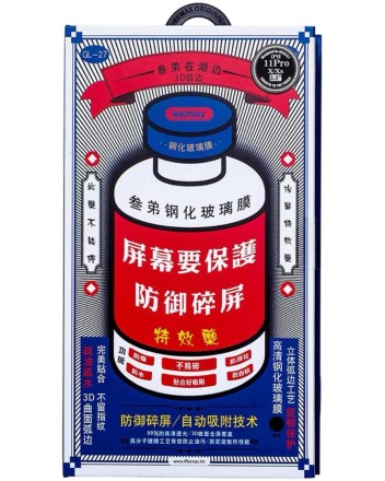  Защитное стекло для i-Phone 11 Pro/X/XS 5.8" Remax GL-27 3D чёрное