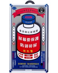 Защитное стекло для i-Phone 11 Pro/X/XS 5.8" Remax GL-27 3D чёрное