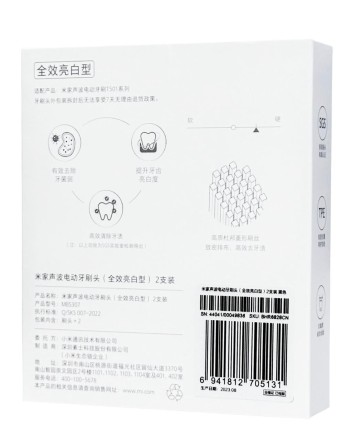  Сменные насадки для зубной щетки Mijia Sonic Electric Toothbrush T501 (2шт) черные