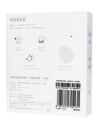 Сменные насадки для зубной щетки MiJia Sonic Electric Toothbrush T501 (2шт) черные
