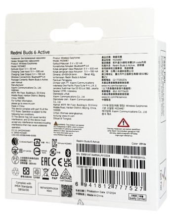  Наушники беспроводные Xiaomi Redmi Buds 6 Active (EU) белые