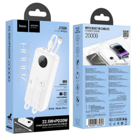  Powerbank Hoco J132A 20000mAh 1USB с кабелем Type-C белый