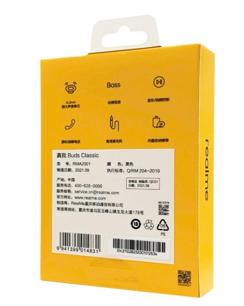  Стереонаушники с микрофоном Realme Buds Classic (RMA2001) черные