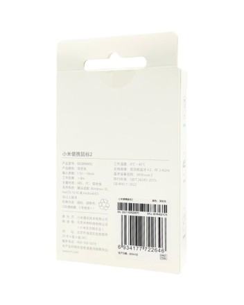  Мышь оптическая Xiaomi Mi Portable Mouse 2 BHR4521CN/BXSBMW02 чёрная